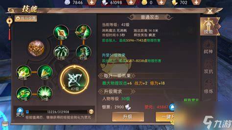 九江网络游戏这个工作好吗